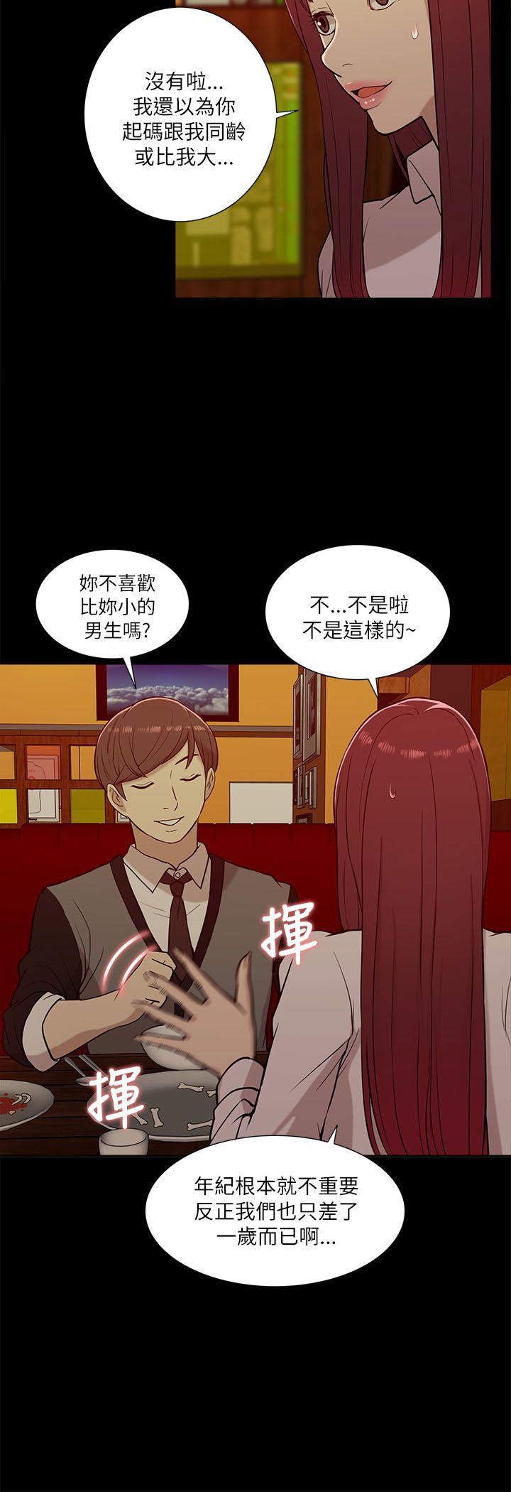 [韩国漫画] 我的M属性学姐 调教,熟女人妻,巨乳大奶#[32P]-20