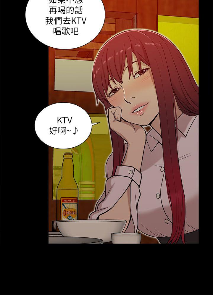 [韩国漫画] 我的M属性学姐 调教,熟女人妻,巨乳大奶#[32P]-22