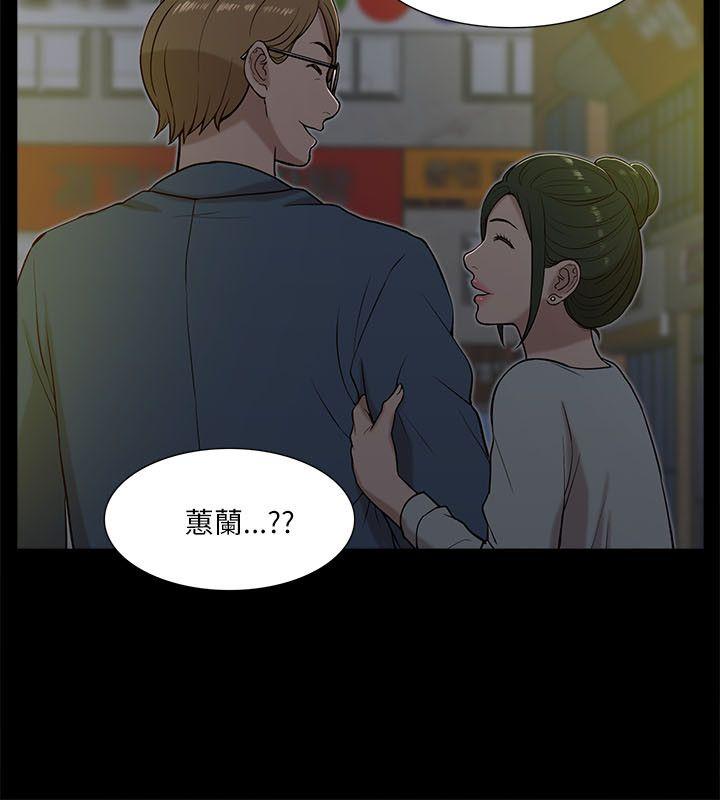 [韩国漫画] 我的M属性学姐 调教,熟女人妻,巨乳大奶#[32P]-24