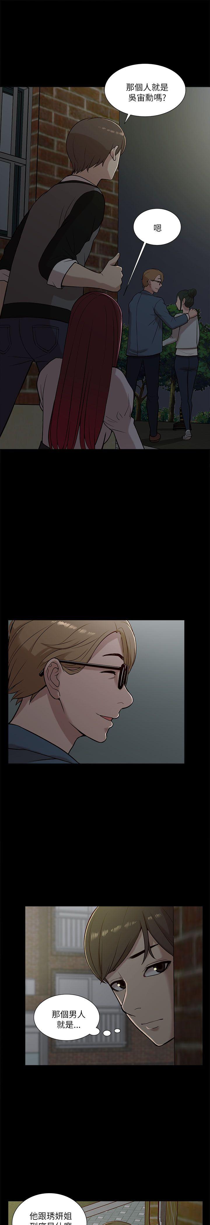 [韩国漫画] 我的M属性学姐 调教,熟女人妻,巨乳大奶#[32P]-27