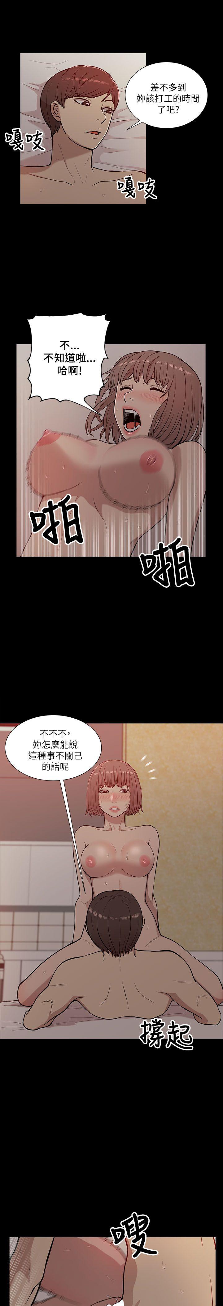 [韩国漫画] 我的M属性学姐 调教,熟女人妻,巨乳大奶#[32P]-7