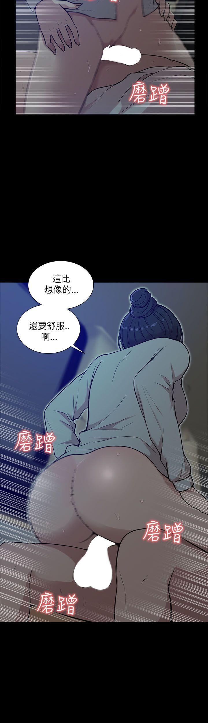 [韩国漫画] 我的M属性学姐 调教,熟女人妻,巨乳大奶#[31P]-2