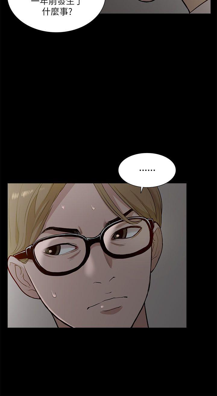 [韩国漫画] 我的M属性学姐 调教,熟女人妻,巨乳大奶#[31P]-22