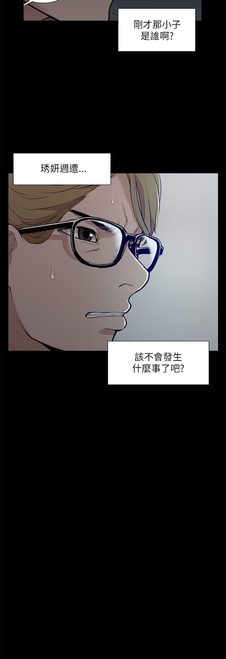 [韩国漫画] 我的M属性学姐 调教,熟女人妻,巨乳大奶#[31P]-26