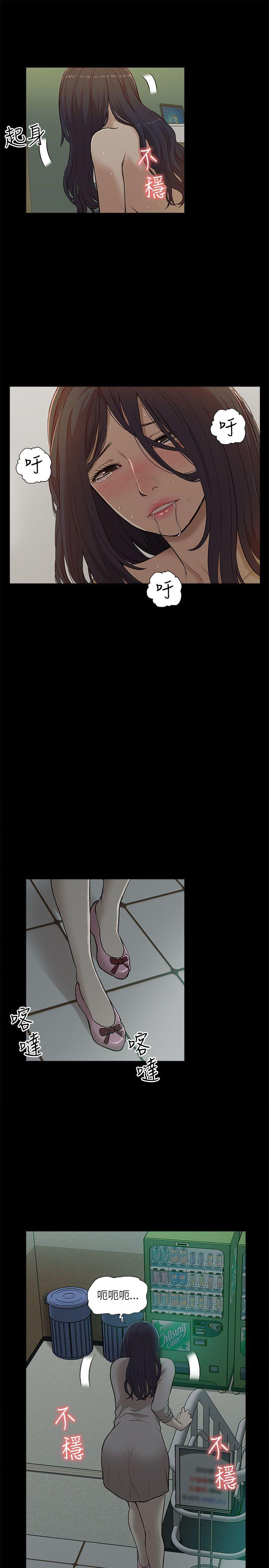 [韩国漫画] 我的M属性学姐 调教,熟女人妻,巨乳大奶#[31P]-29