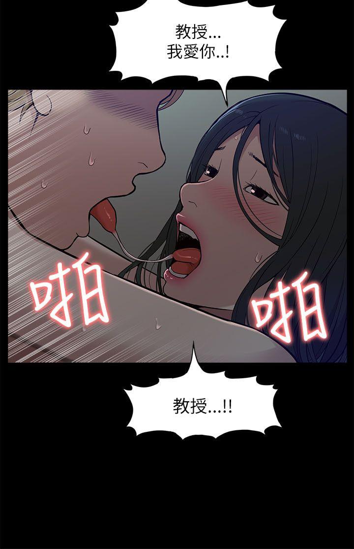 [韩国漫画] 我的M属性学姐 调教,熟女人妻,巨乳大奶#[31P]-8