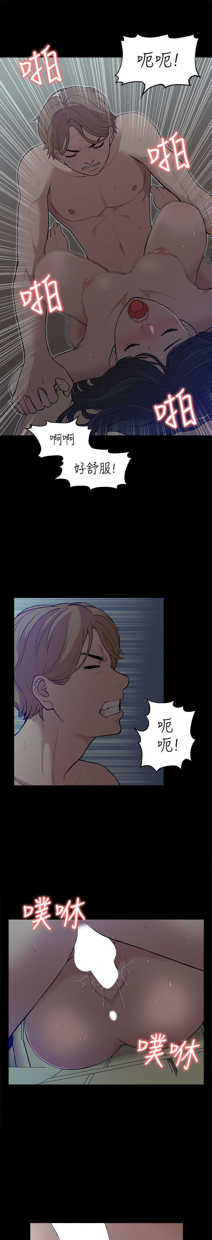 [韩国漫画] 我的M属性学姐 调教,熟女人妻,巨乳大奶#[31P]-9