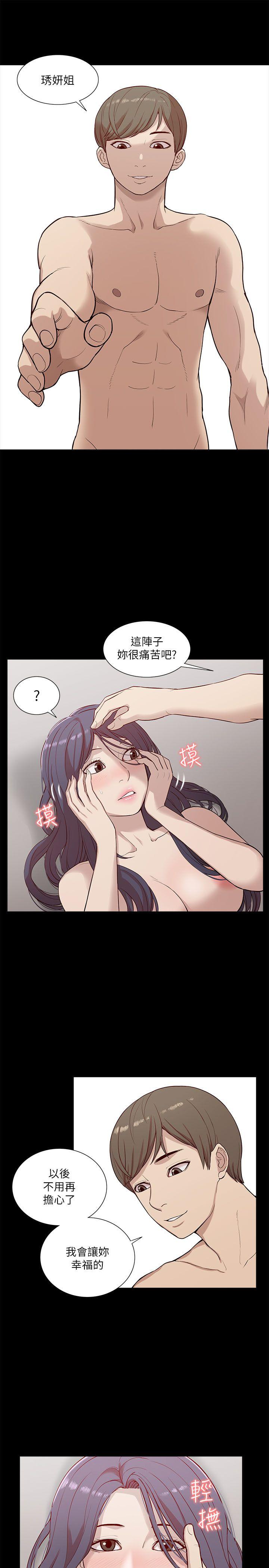 [韩国漫画] 我的M属性学姐 调教,熟女人妻,巨乳大奶#[32P]-11
