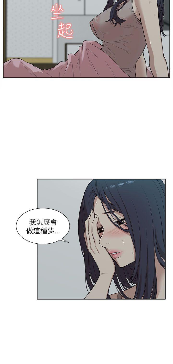 [韩国漫画] 我的M属性学姐 调教,熟女人妻,巨乳大奶#[32P]-14