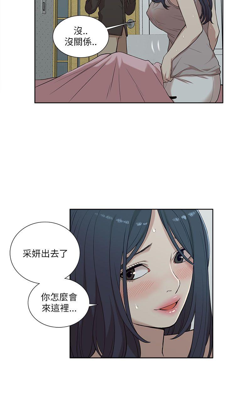 [韩国漫画] 我的M属性学姐 调教,熟女人妻,巨乳大奶#[32P]-18