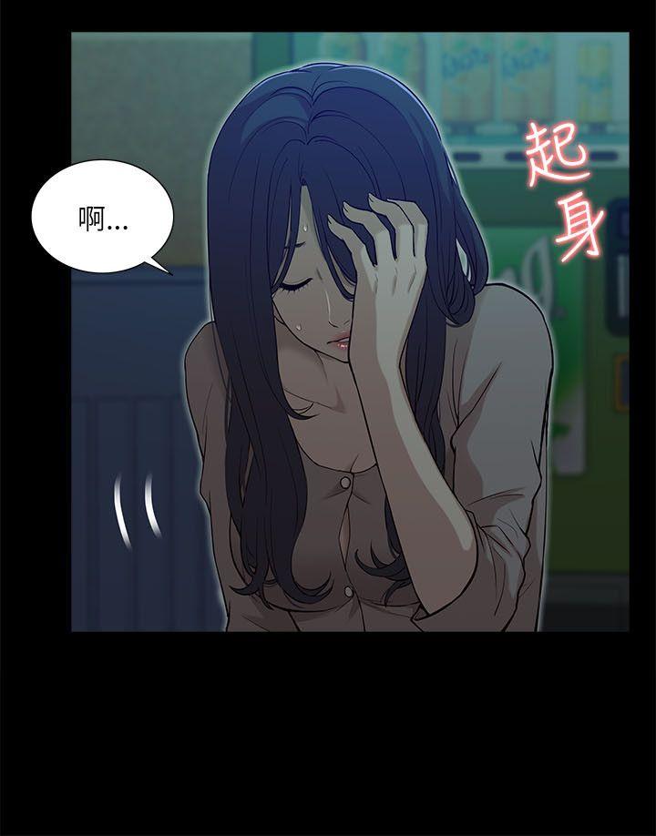 [韩国漫画] 我的M属性学姐 调教,熟女人妻,巨乳大奶#[32P]-2