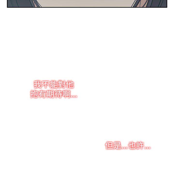 [韩国漫画] 我的M属性学姐 调教,熟女人妻,巨乳大奶#[32P]-26