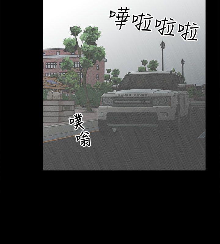 [韩国漫画] 我的M属性学姐 调教,熟女人妻,巨乳大奶#[32P]-28