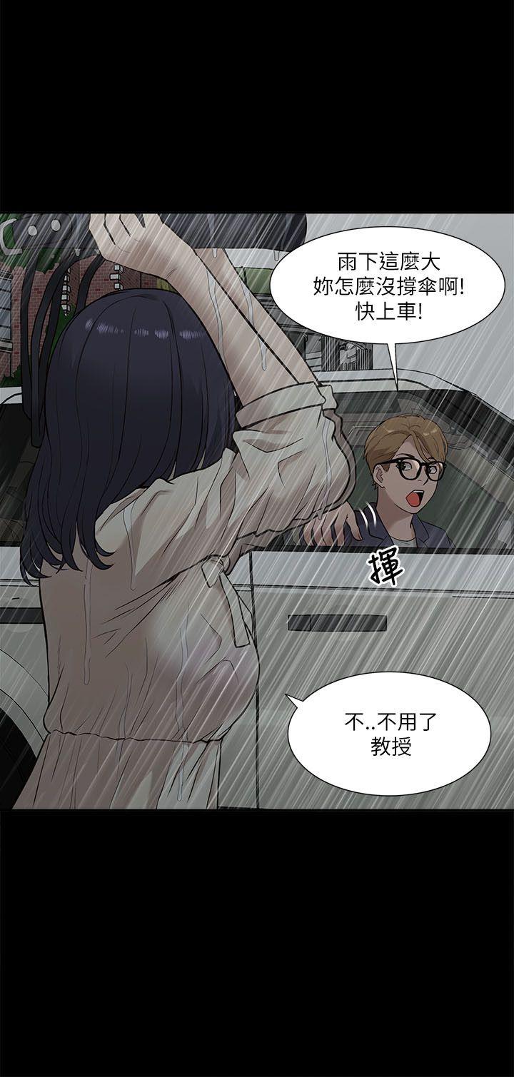 [韩国漫画] 我的M属性学姐 调教,熟女人妻,巨乳大奶#[32P]-30