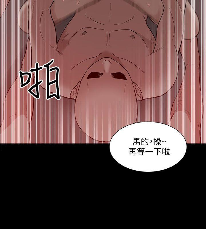 [韩国漫画] 我的M属性学姐 调教,熟女人妻,巨乳大奶#[32P]-6