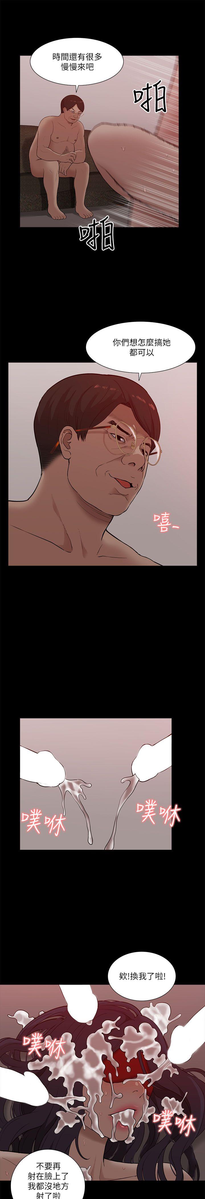 [韩国漫画] 我的M属性学姐 调教,熟女人妻,巨乳大奶#[32P]-7