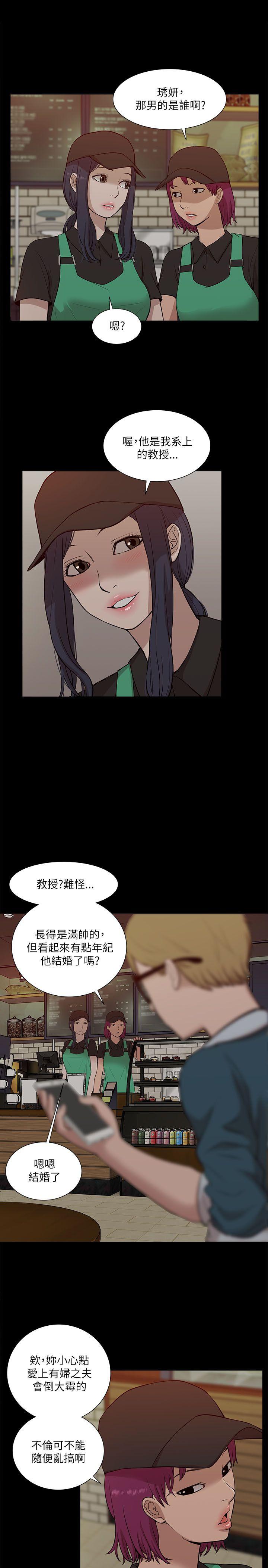 [韩国漫画] 我的M属性学姐 调教,熟女人妻,巨乳大奶#[33P]-12