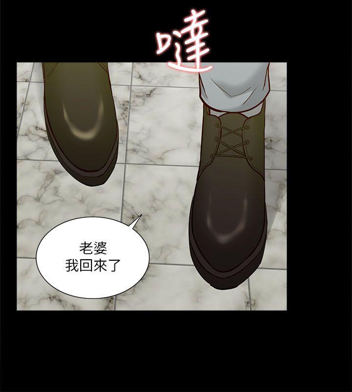 [韩国漫画] 我的M属性学姐 调教,熟女人妻,巨乳大奶#[33P]-15