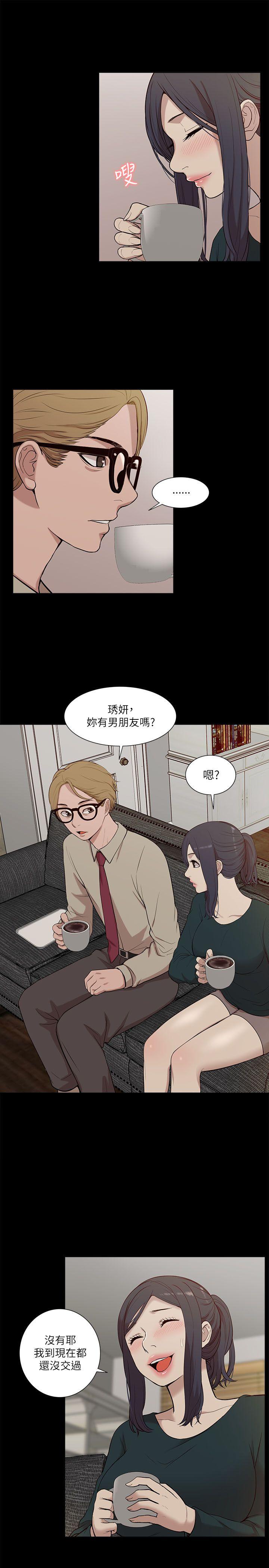 [韩国漫画] 我的M属性学姐 调教,熟女人妻,巨乳大奶#[32P]-11