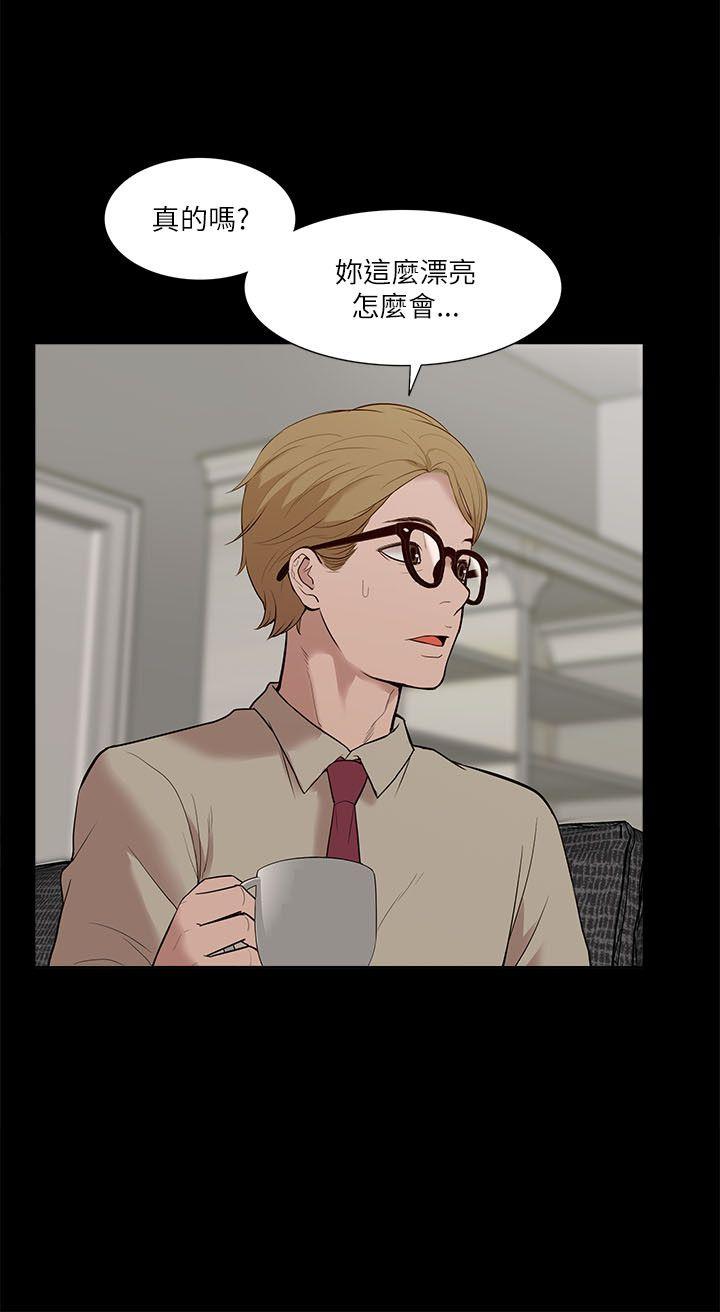 [韩国漫画] 我的M属性学姐 调教,熟女人妻,巨乳大奶#[32P]-12