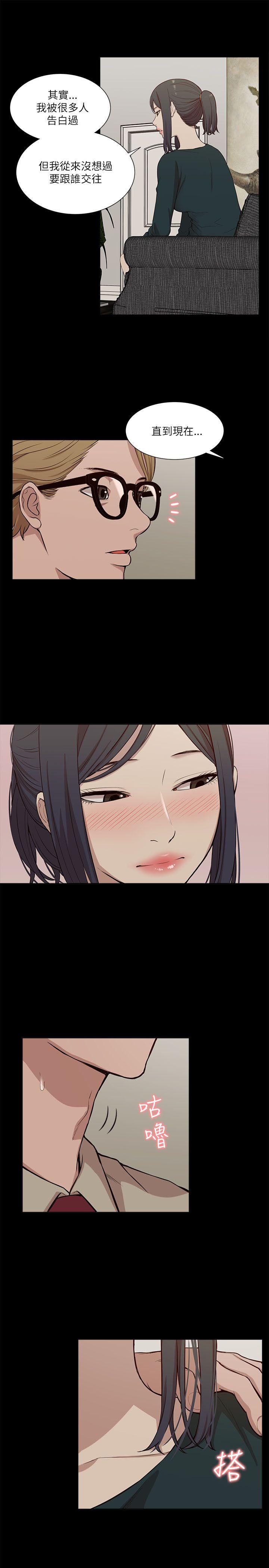 [韩国漫画] 我的M属性学姐 调教,熟女人妻,巨乳大奶#[32P]-13