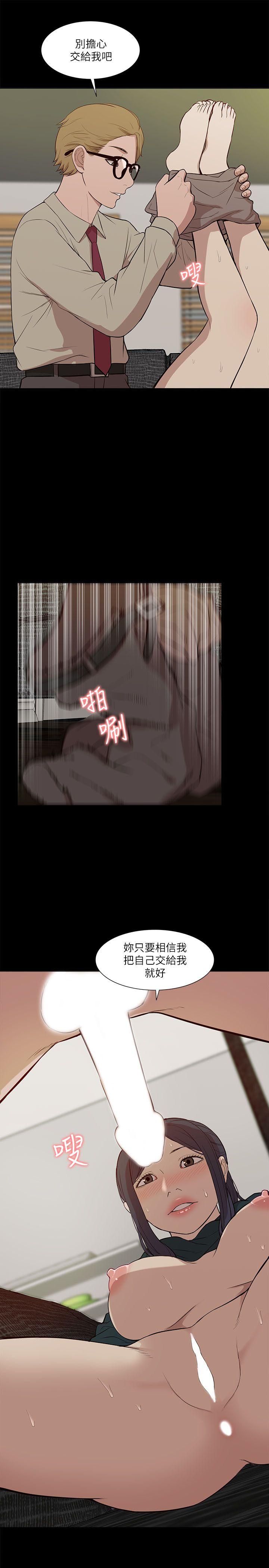 [韩国漫画] 我的M属性学姐 调教,熟女人妻,巨乳大奶#[32P]-21