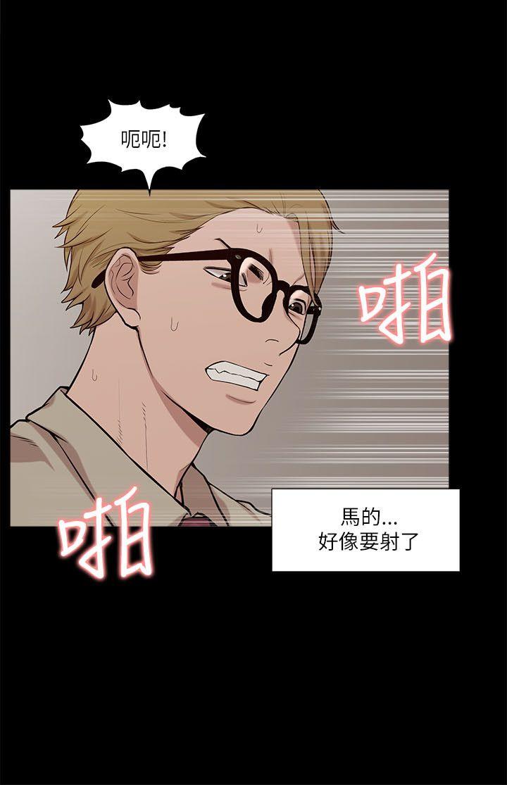 [韩国漫画] 我的M属性学姐 调教,熟女人妻,巨乳大奶#[32P]-26