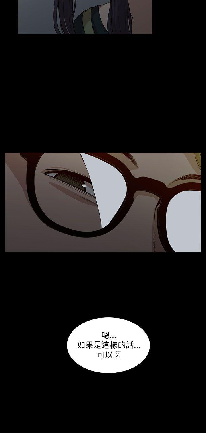 [韩国漫画] 我的M属性学姐 调教,熟女人妻,巨乳大奶#[32P]-4