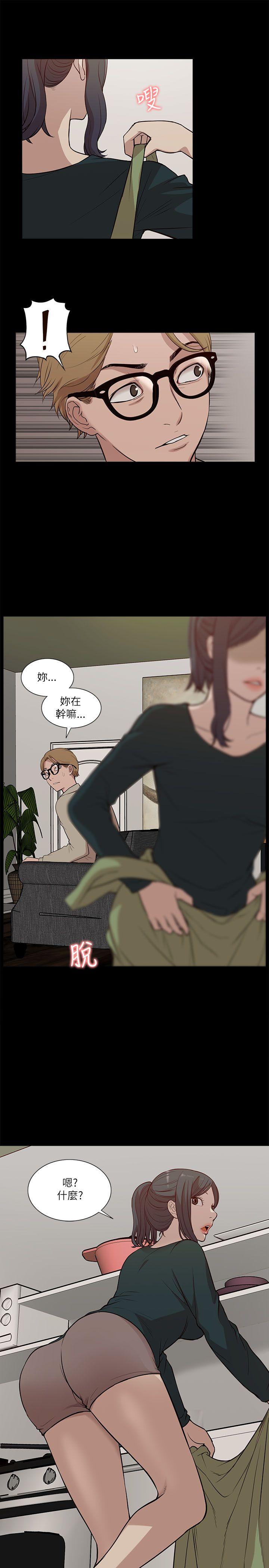 [韩国漫画] 我的M属性学姐 调教,熟女人妻,巨乳大奶#[32P]-7