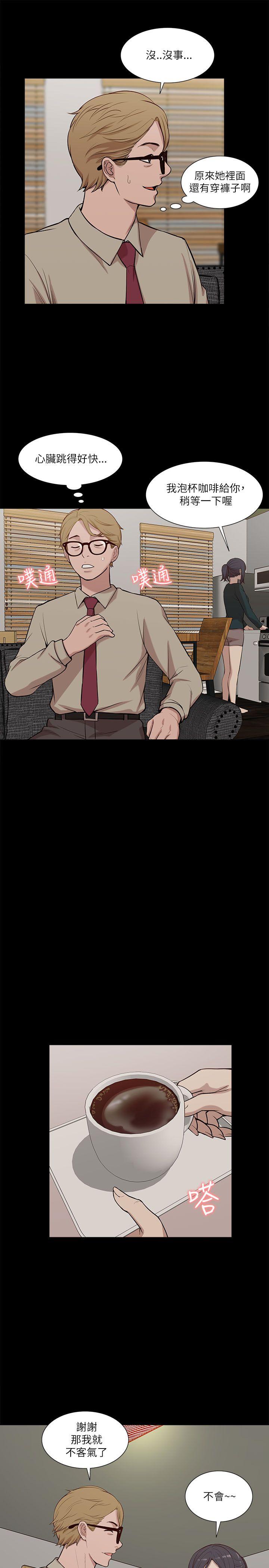 [韩国漫画] 我的M属性学姐 调教,熟女人妻,巨乳大奶#[32P]-9