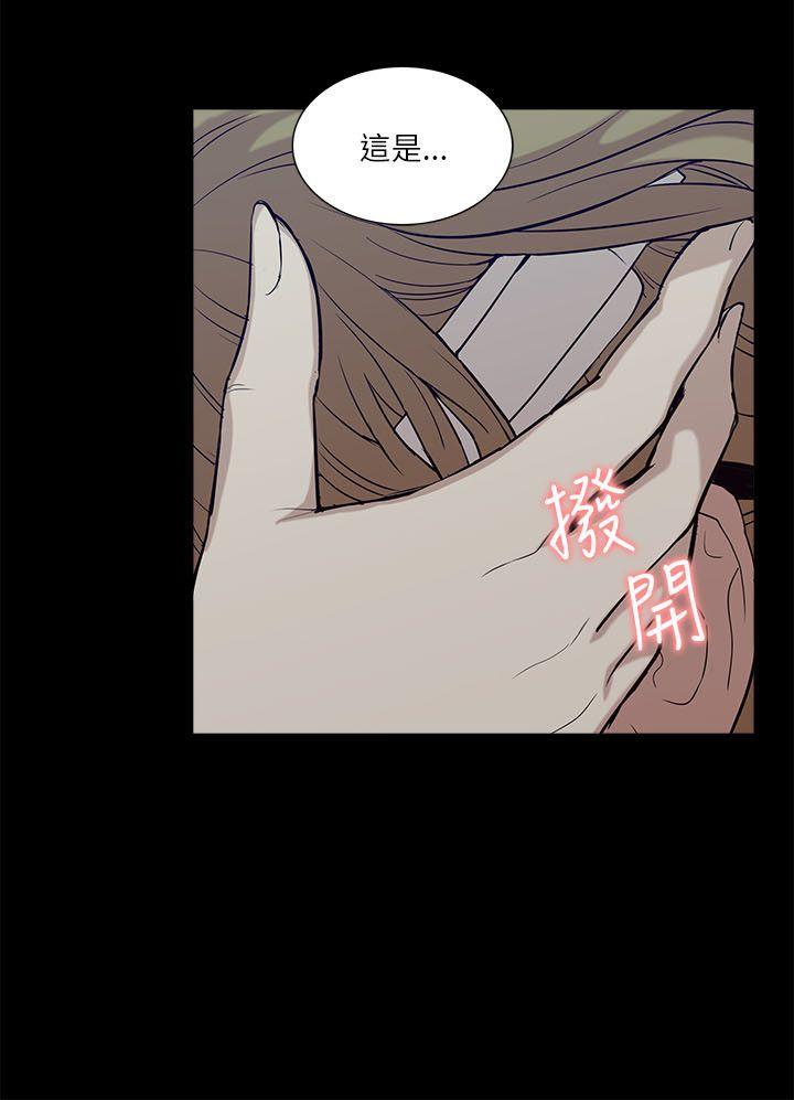 [韩国漫画] 我的M属性学姐 调教,熟女人妻,巨乳大奶#[30P]-10