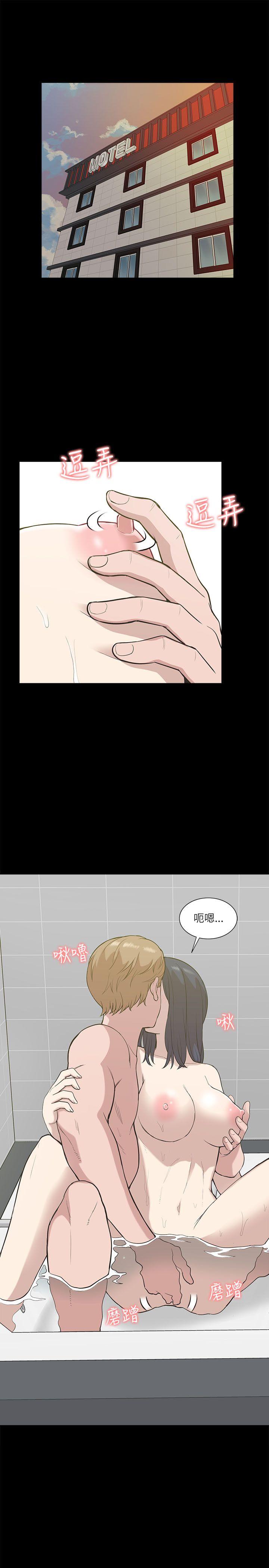 [韩国漫画] 我的M属性学姐 调教,熟女人妻,巨乳大奶#[30P]-13