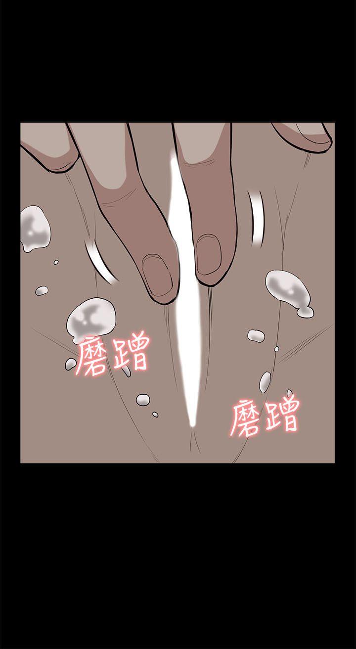 [韩国漫画] 我的M属性学姐 调教,熟女人妻,巨乳大奶#[30P]-14