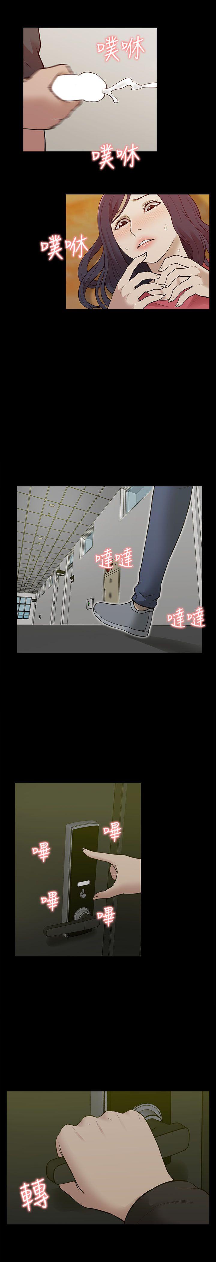 [韩国漫画] 我的M属性学姐 调教,熟女人妻,巨乳大奶#[30P]-29