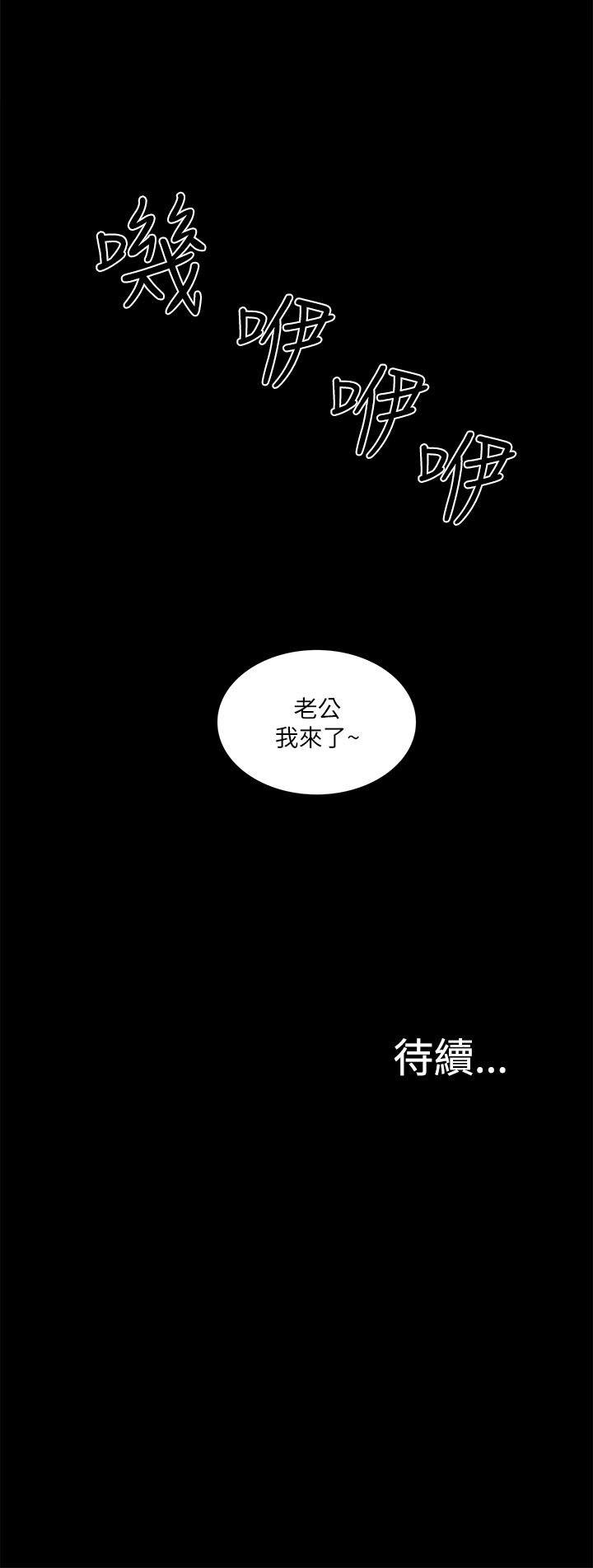 [韩国漫画] 我的M属性学姐 调教,熟女人妻,巨乳大奶#[30P]-30
