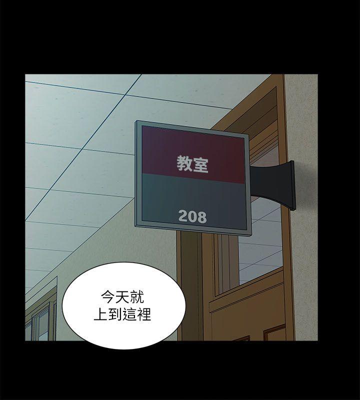 [韩国漫画] 我的M属性学姐 调教,熟女人妻,巨乳大奶#[30P]-6