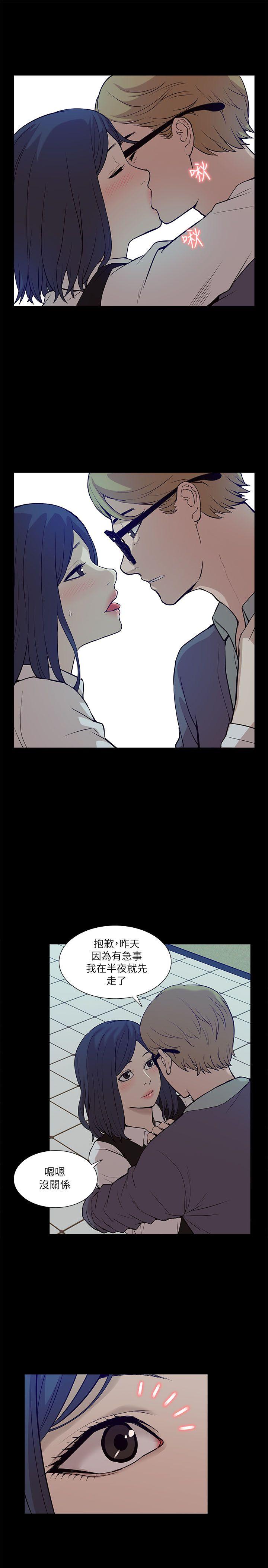 [韩国漫画] 我的M属性学姐 调教,熟女人妻,巨乳大奶#[30P]-9