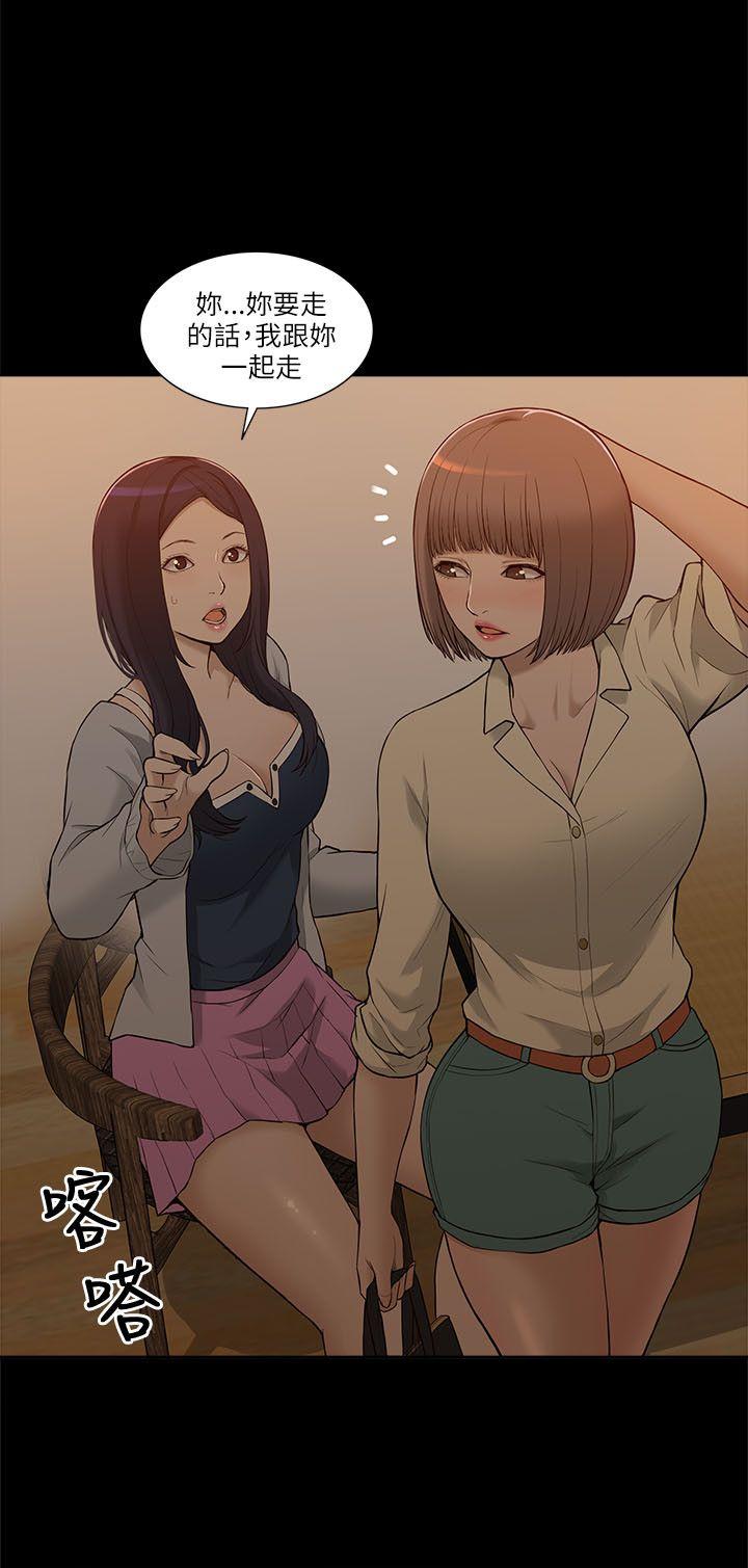 [韩国漫画] 我的M属性学姐 调教,熟女人妻,巨乳大奶#[40P]-14