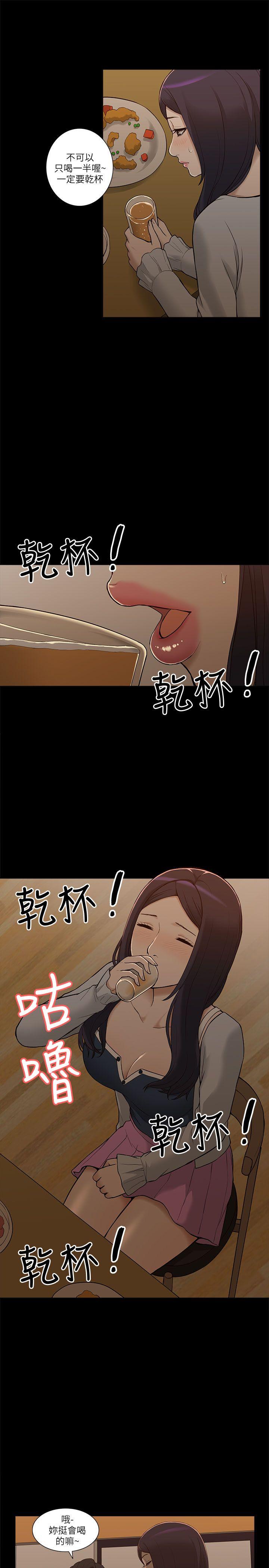 [韩国漫画] 我的M属性学姐 调教,熟女人妻,巨乳大奶#[40P]-21