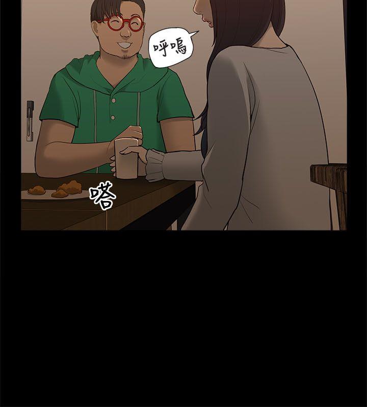 [韩国漫画] 我的M属性学姐 调教,熟女人妻,巨乳大奶#[40P]-22