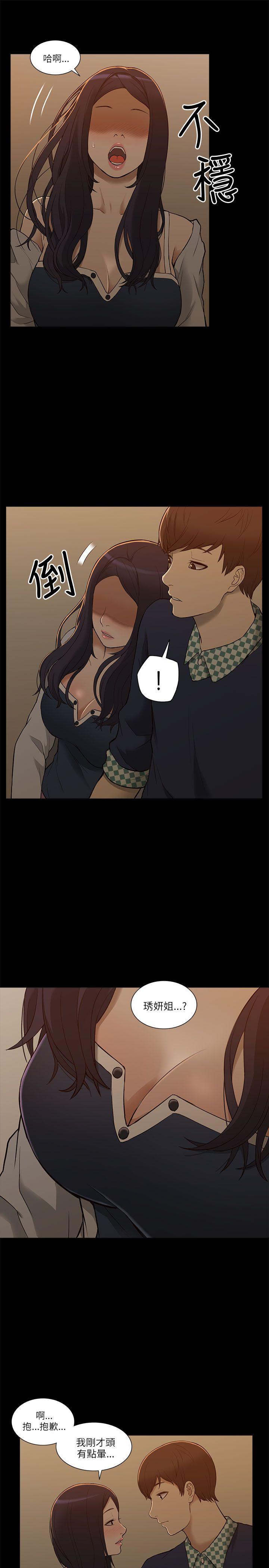 [韩国漫画] 我的M属性学姐 调教,熟女人妻,巨乳大奶#[40P]-25