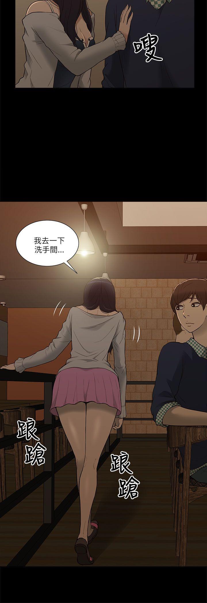 [韩国漫画] 我的M属性学姐 调教,熟女人妻,巨乳大奶#[40P]-26