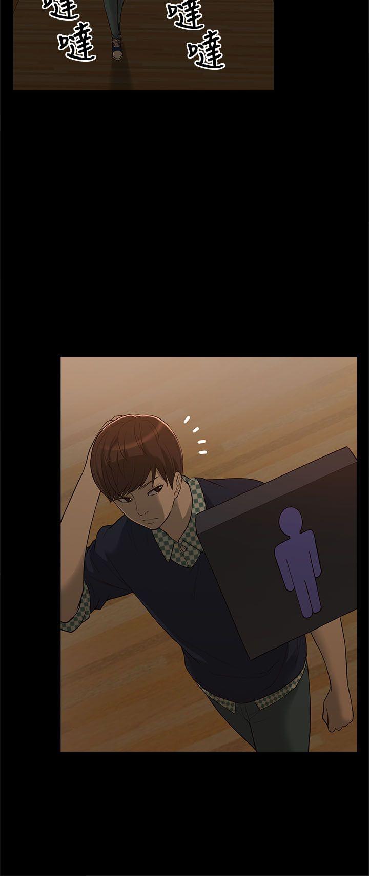 [韩国漫画] 我的M属性学姐 调教,熟女人妻,巨乳大奶#[40P]-30