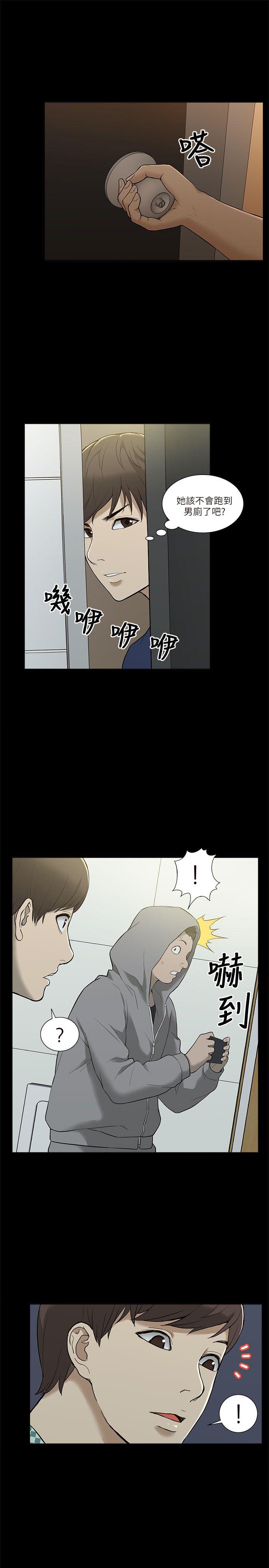 [韩国漫画] 我的M属性学姐 调教,熟女人妻,巨乳大奶#[40P]-31