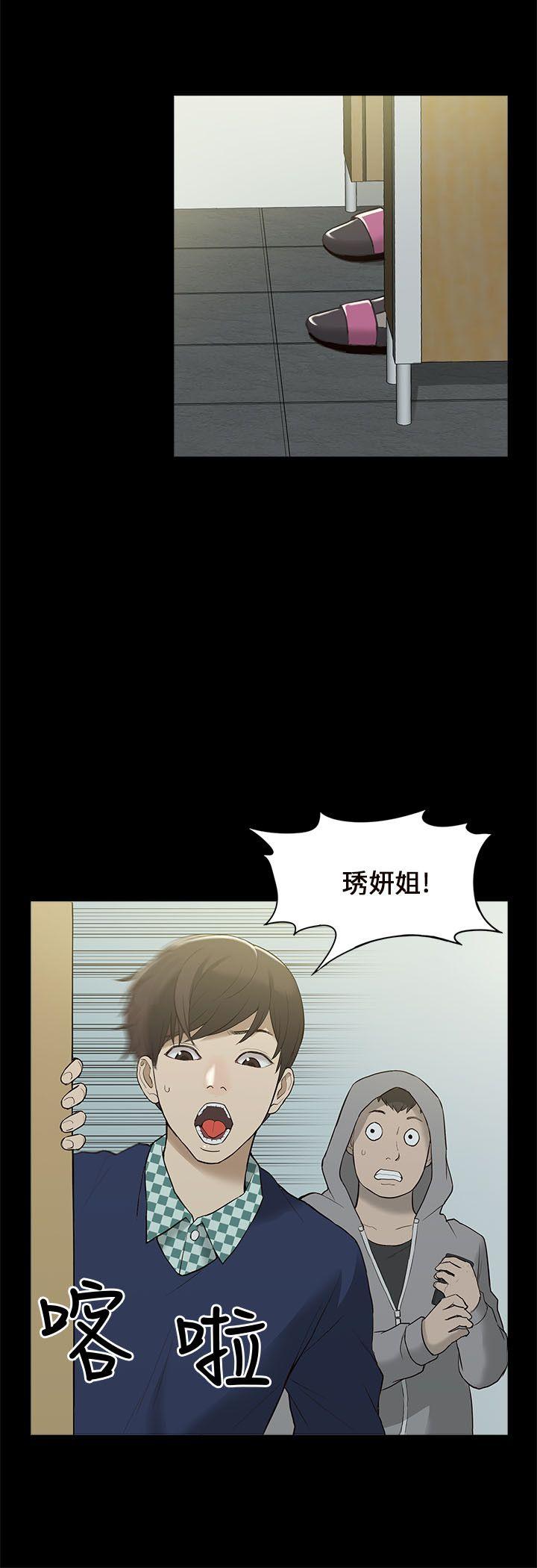 [韩国漫画] 我的M属性学姐 调教,熟女人妻,巨乳大奶#[40P]-32