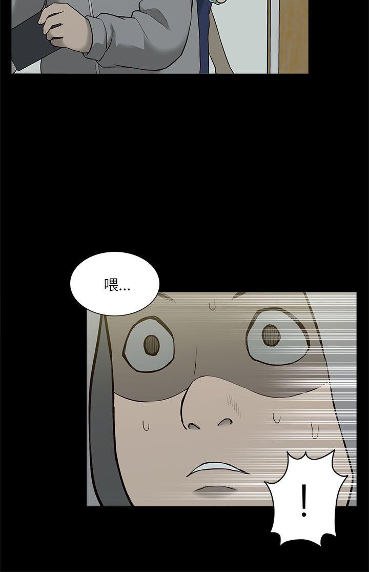 [韩国漫画] 我的M属性学姐 调教,熟女人妻,巨乳大奶#[40P]-34