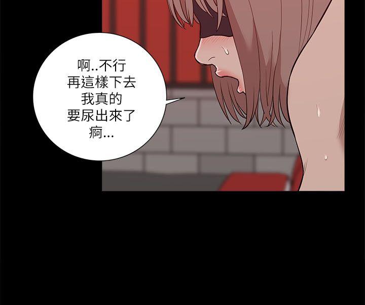 [韩国漫画] 我的M属性学姐 调教,熟女人妻,巨乳大奶#[34P]-10