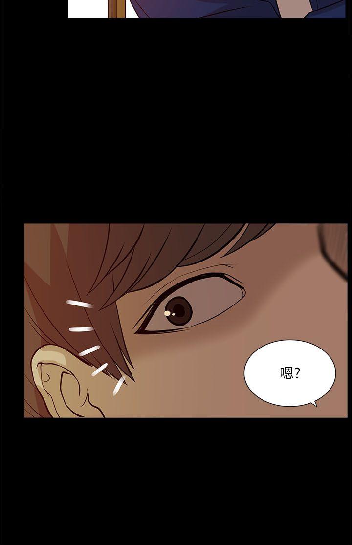 [韩国漫画] 我的M属性学姐 调教,熟女人妻,巨乳大奶#[34P]-20