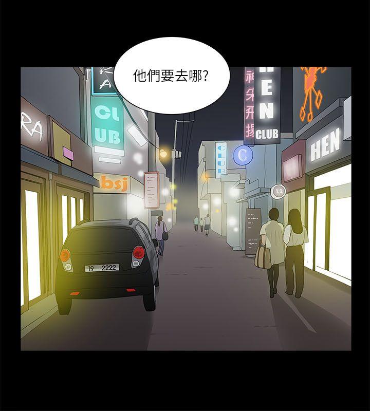 [韩国漫画] 我的M属性学姐 调教,熟女人妻,巨乳大奶#[34P]-22