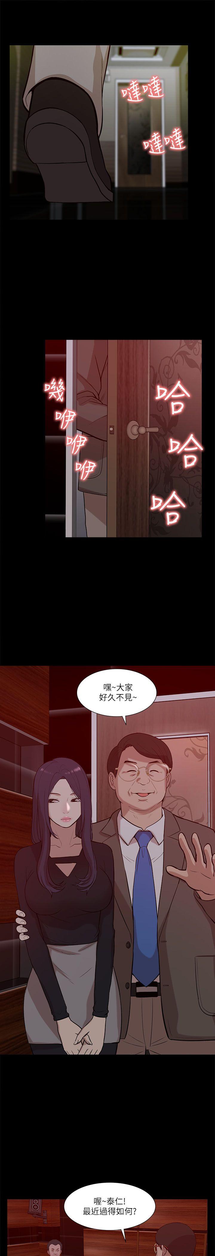 [韩国漫画] 我的M属性学姐 调教,熟女人妻,巨乳大奶#[34P]-23